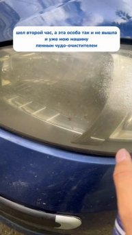 У каждого есть такая подруга