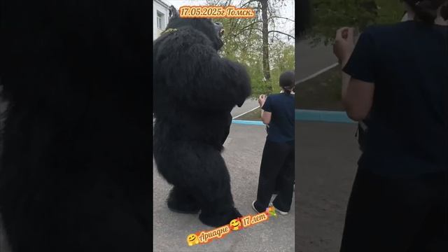 17.05.2025 г. Томск. "Сюрприз от родителей".