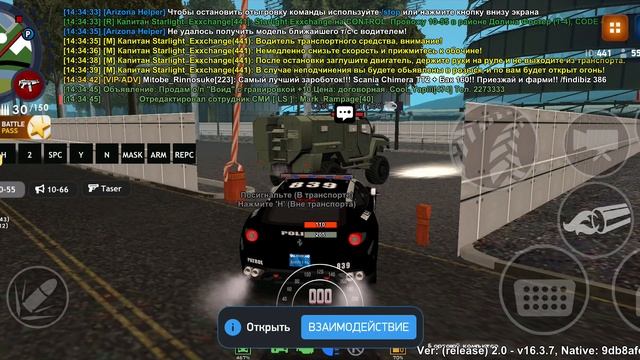 чит