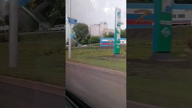 уфа