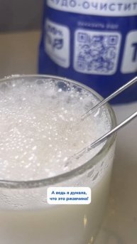 Я думала это ржавчина!