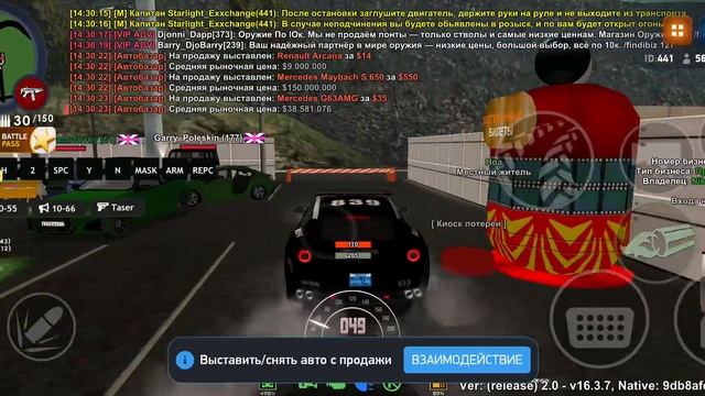 чит