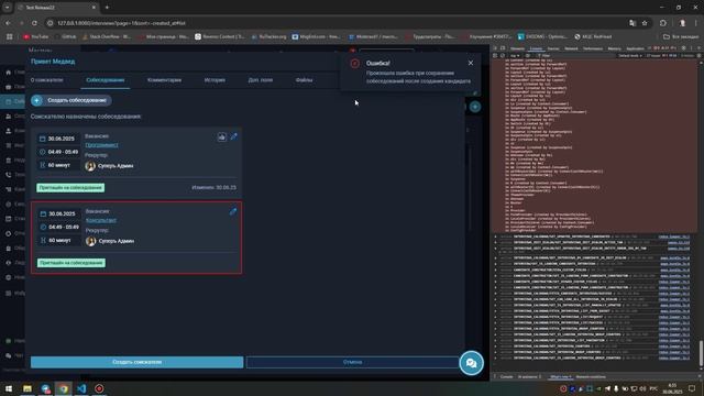 bandicam 2025-06-30 04-34-49-429
