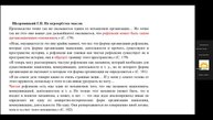НИР, семинар "Рефлексия. Современные концепции". 30:06:2025г.