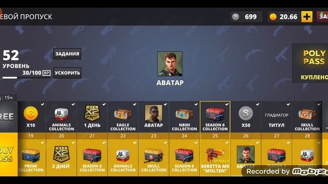 !!!Я разобрал весь 6 сезон полювара!!! #POLYWAR #полювар #стендофф2 #6 сезон