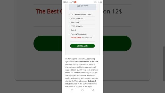 US servers (Chicago)