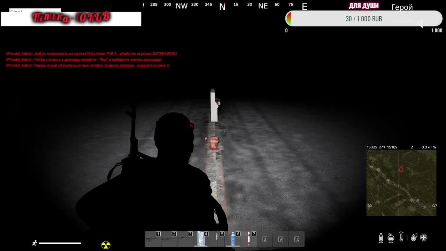 Dayz FULLmoon PVE #3