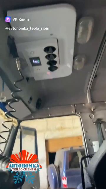vkclips_20250630041149