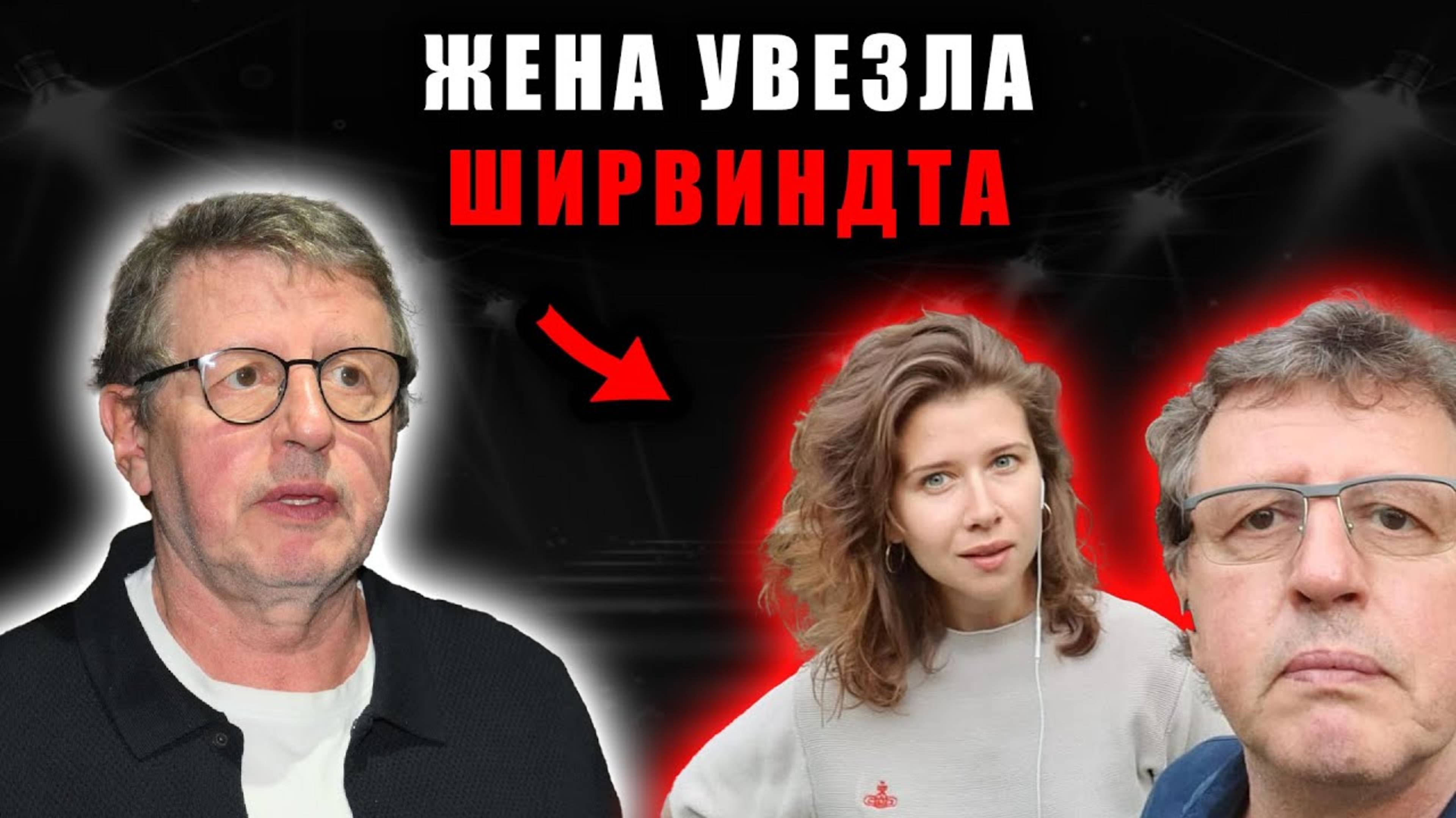 Михаил Ширвиндт бросил Россию ради молодой жены и увёз сына в Испанию. Новости шоубизнеса