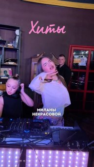 Продолжение и что случилось смотрите у меня в т🤫к: SOFI SHINE