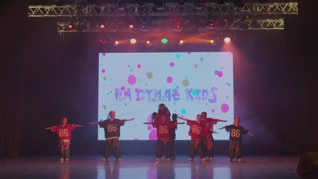 HipHop Location - 12 На Стиле Kids. Dance school