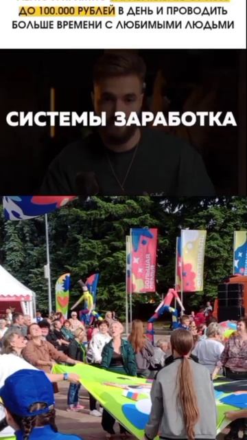 Зарабатывай на видеороликах