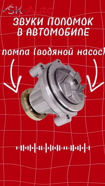Эти 3 звука убьют твой автомобиль!