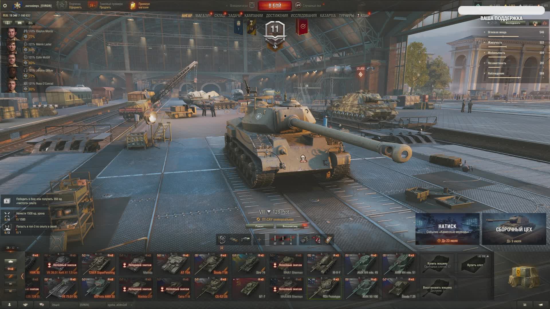 🛑СТРИМ: ТАНКИСТ WAR THUNDER В МИРЕ ТАНКОВ #6