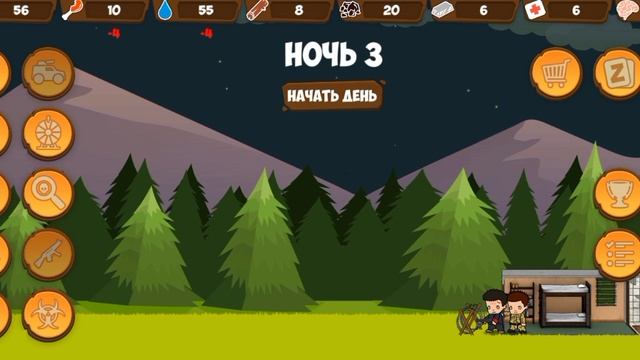 ИГРАЮ В ZOMBIE FOREST HD