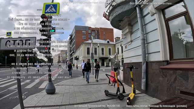 Всё было... но не так, как нынче стало читает Иван БУКЧИН Онлайн-студия «Дом звука»