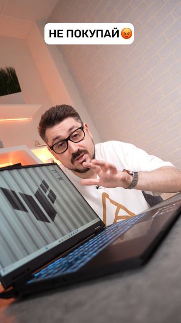 Тебе нужен ноутбук с видеокартой GeForce RTX 5000-й серии! 💪😎