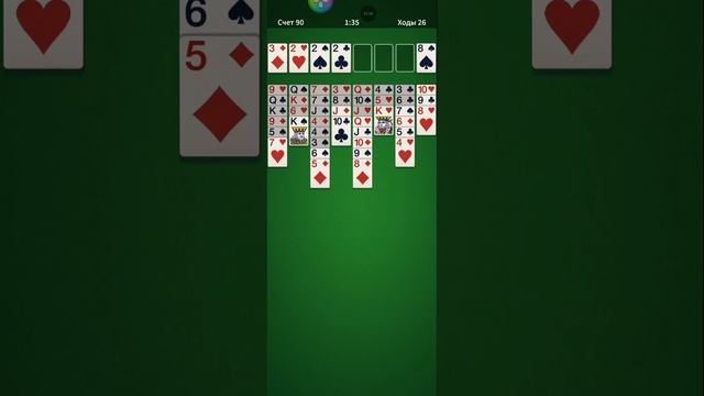 Solitaire. 0000-37