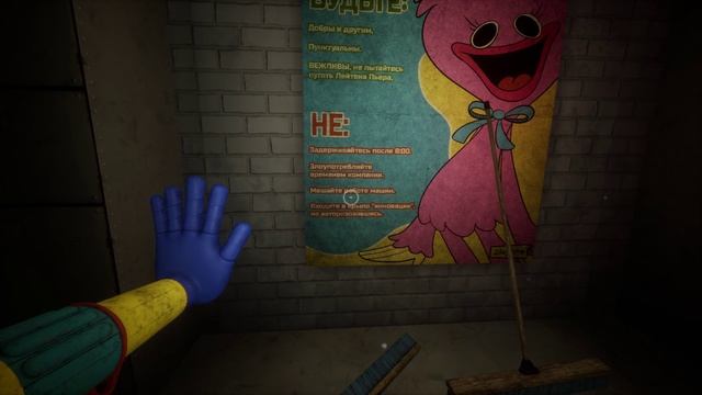 играю в Poppy Playtime на компьютере