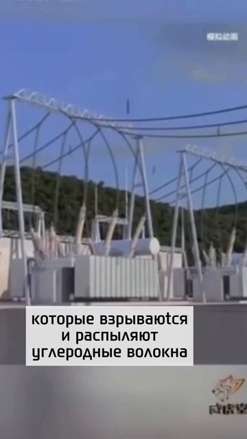 Китай создал бомбу, способную отключать целые электростанции