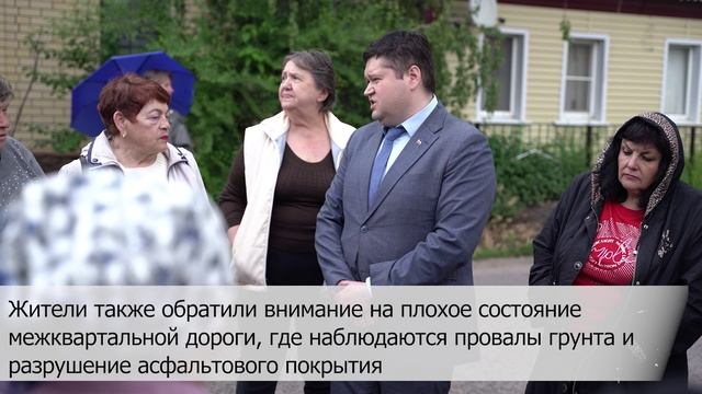 Андрей Зачупейко провёл выездной приём граждан