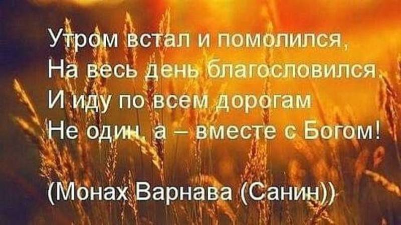 Молитва за мир во всем мире! Live: УТРЕННИЙ ОНЛАЙН-РЕТРИТ «БЛАГОСТЬ» 01.07.2025