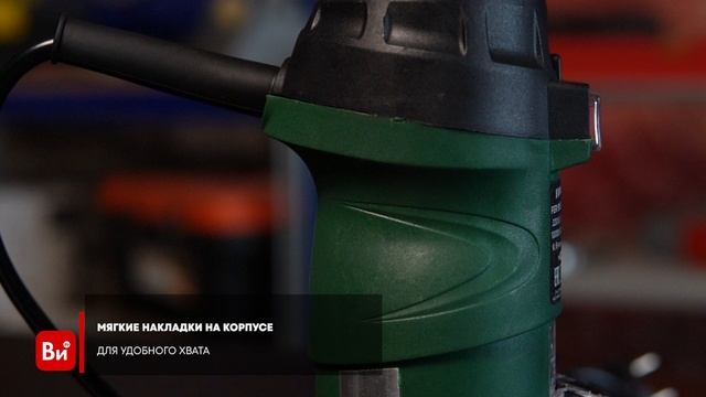 Фрезер электр. FAVOURITE FER 900S 900Вт, цанга8мм, 10000-30000об/мин 115110900