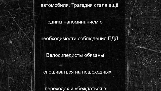 Подросток погиб под колёсами грузовика в Архангельске