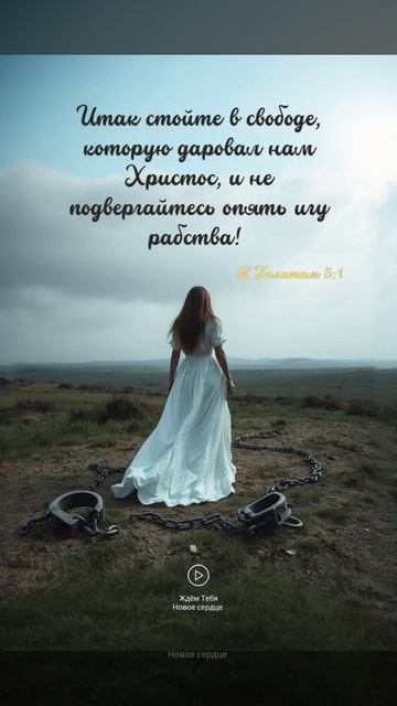 Ждём Тебя