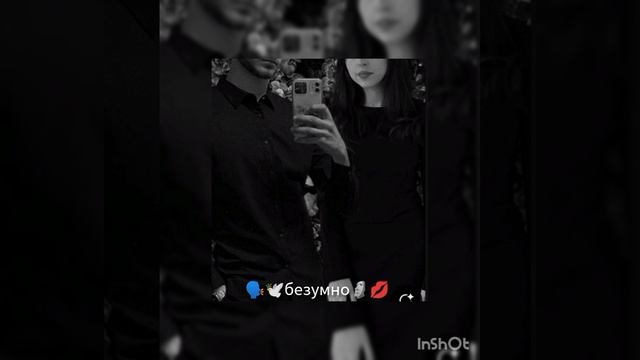 🥀ЦЫГАНСКАЯ ПЕСНЯ 2025 (ЛИЧНЮ ДУМА ТУТИ ЦЭРЭ) 🗣️❌ бихано музычка 🤭