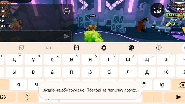 эволюция брейнрот Тимофей_ТОП