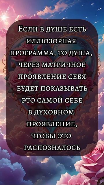 Близнецовые пламена