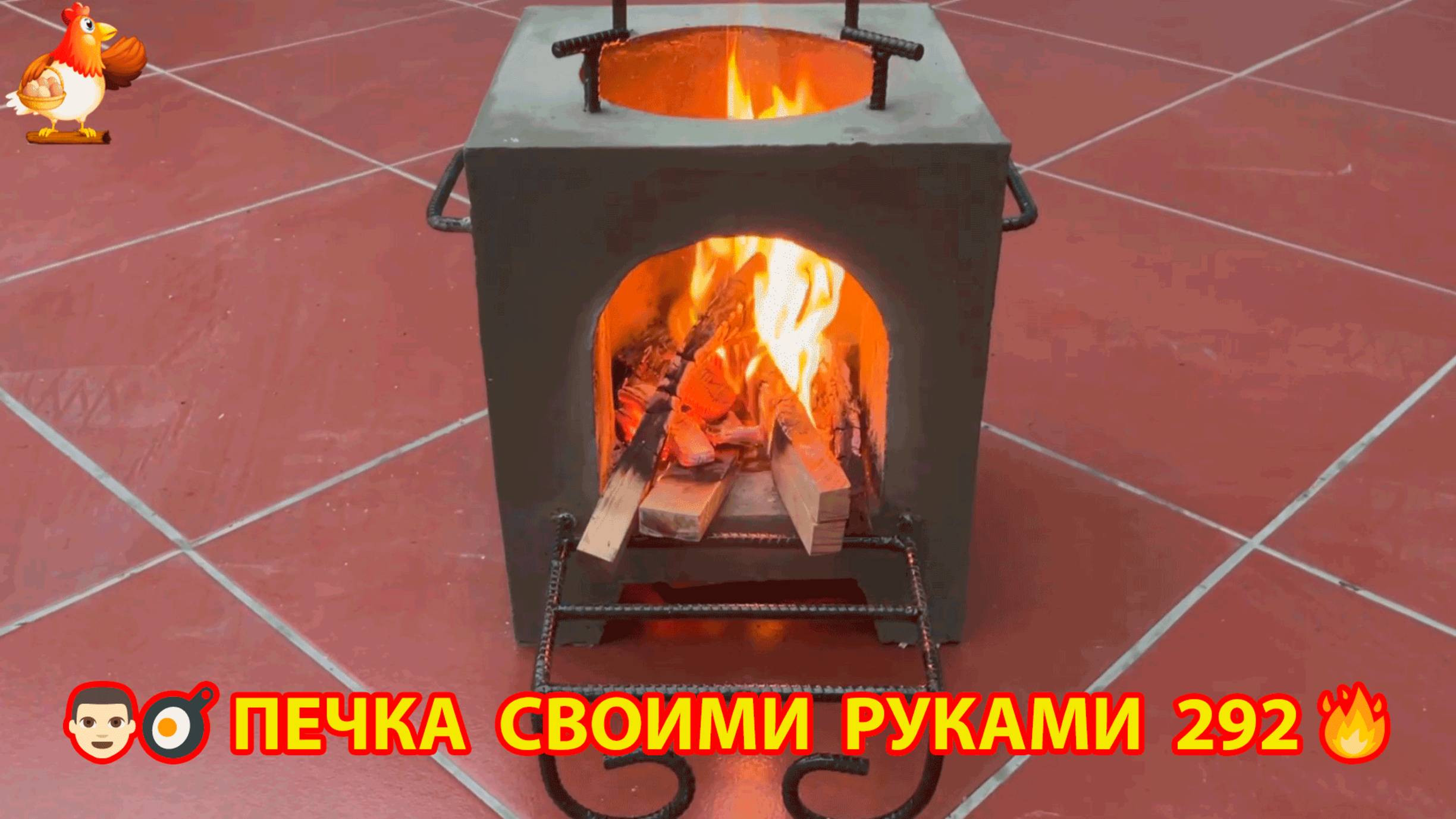 Печка своими руками для дачи и сада вариант (292) Пошаговая инструкция как сделать 👩🏻🍳🥘👨🏻🍳