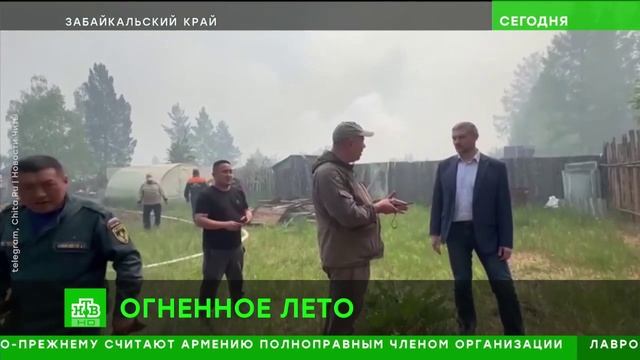 НТВ_ о борьбе с лесными пожарами в Забайкальском крае (30.06.2025)