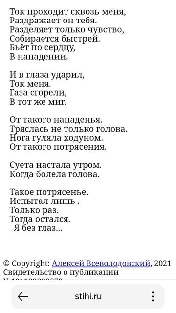 30-06-2025