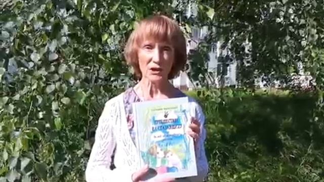 Читаем на даче: Книги в ягодной корзинке