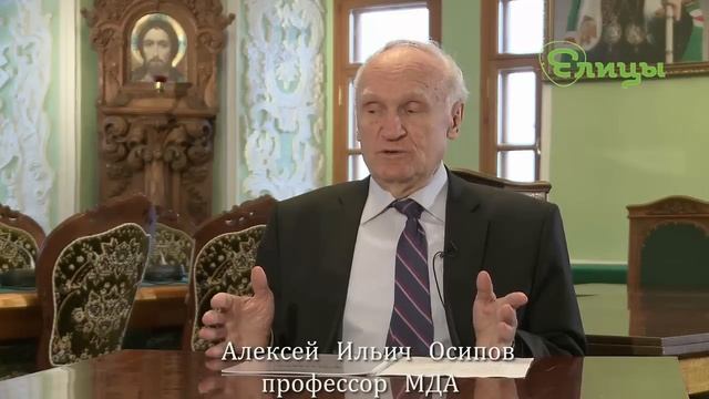 Что должен помнить начинающий христианин? Алексей Ильич Осипов...