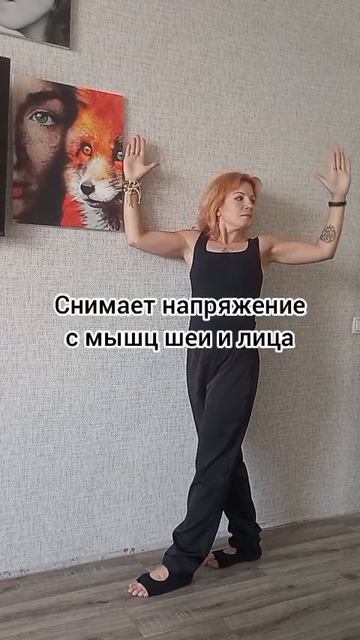 Осанка дети