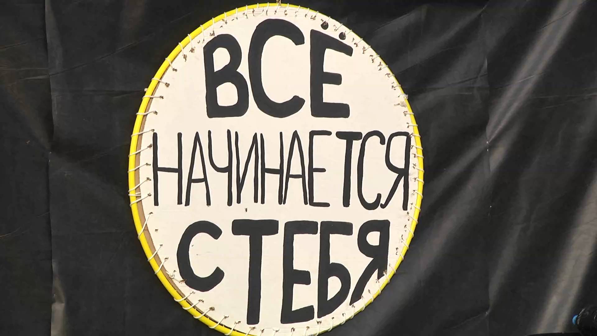 Репортаж: Экологический спектакль «Всё начинается с тебя» (2025-06-30)