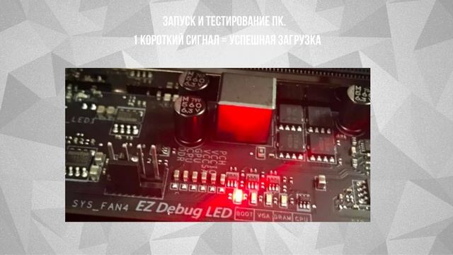 Обработка информации с помощью прикладного программного обеспечения