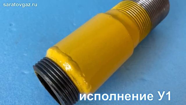 Соединение изолирующее ИС-15, 20, 25, 32, 40, 50, 65, 80, 100.