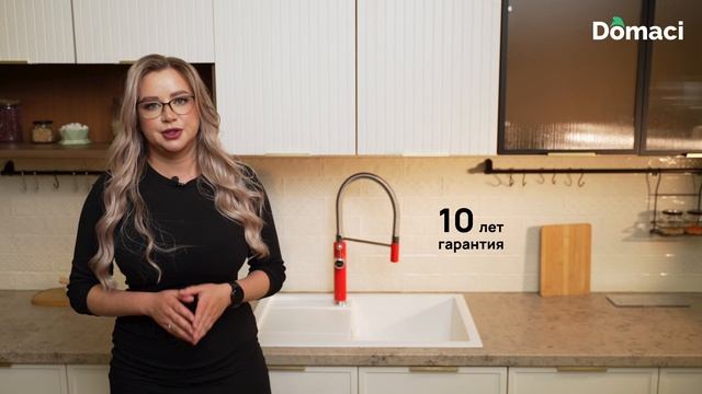Смеситель для кухни Domaci Римини D568387