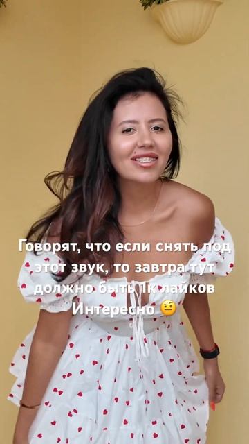 Я думаю что это неправда ☹️