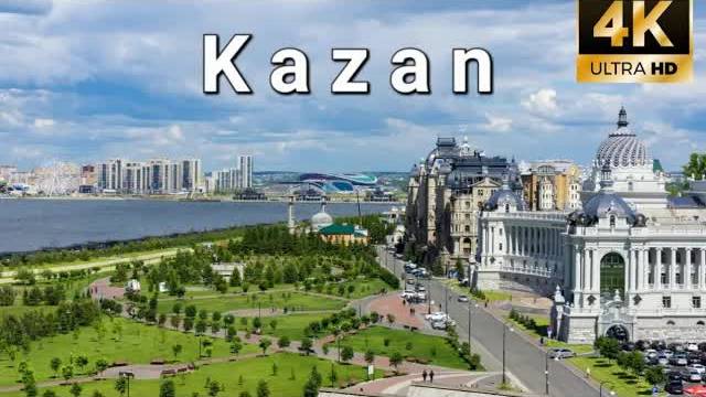 Казань Россия. Город | Люди | Достопримечательности