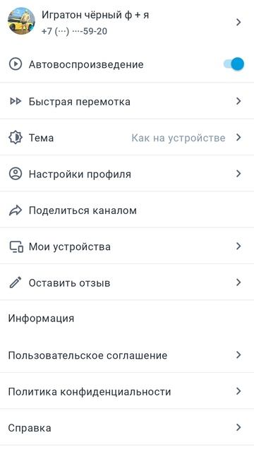 Screenrecorder-30-06-2025_01-37-644.mp4