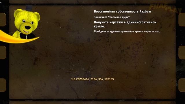 Сгоревшая Долли и Новые Секреты ФНАФ Секрет Мимика ВЗЛОМ (FNAF Secret of the Mimic)