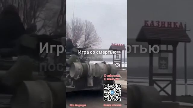 НАШ В ОГНЕ ПЕРЕДНИЙ КРАЙ