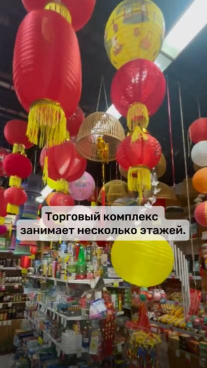 Обзор «Ханой-Москва»  от журналистов популярного портала