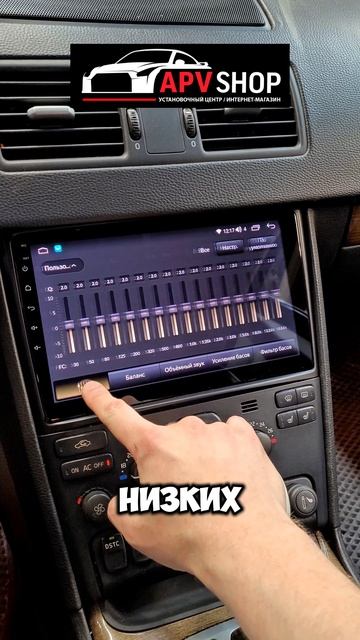 Установка магнитолы #Андроид #Parafar PF190T2 серии MHD на #Volvo #XC90