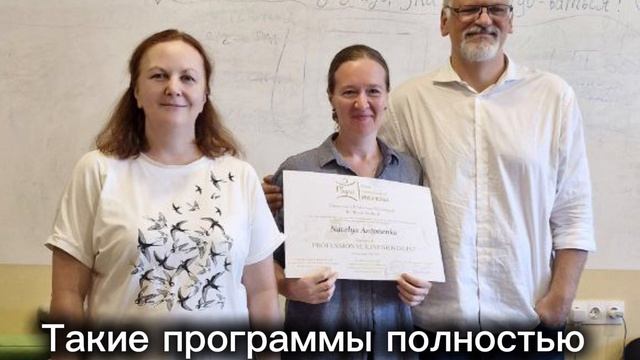 🌿Завершилась трехлетняя программа обучения «К-физис» - Интегративная физиология